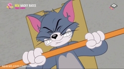 انیمیشن تام و جری 2018 فصل 2 قسمت 72 - Tom and Jerri